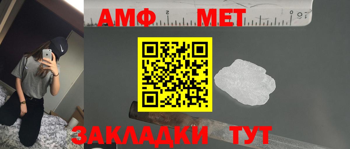 АМФ Premium Тара