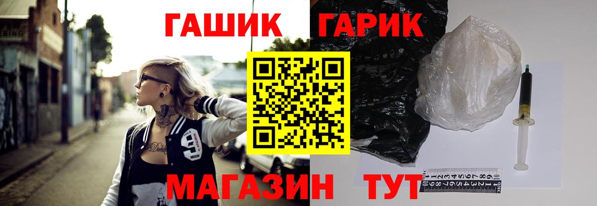 Тара  ГАШИШ hashish  Вход с VPN 