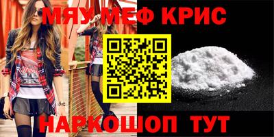 СК Будённовск