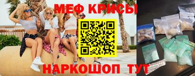 СК Будённовск