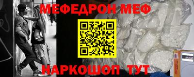 молекула духа Бугуруслан