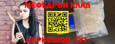 молекула духа Бугуруслан