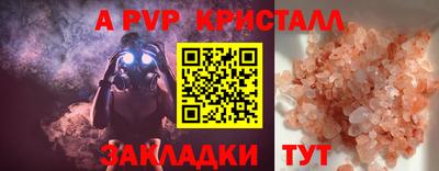 СК Будённовск