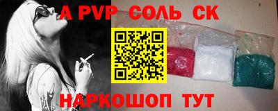 СК Будённовск