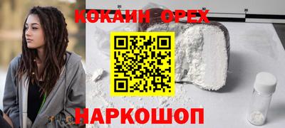 MESCALINE Бузулук