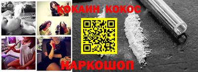 MESCALINE Бузулук
