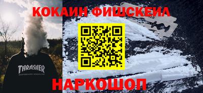 СК Будённовск
