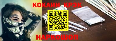 СК Будённовск