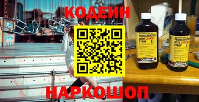молекула духа Бугуруслан