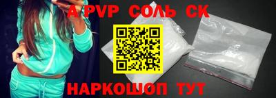молекула духа Бугуруслан