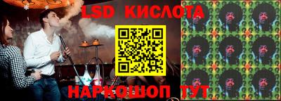 MESCALINE Бузулук