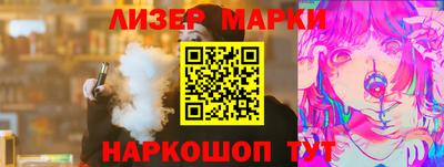 MESCALINE Бузулук