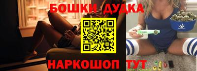 молекула духа Бугуруслан