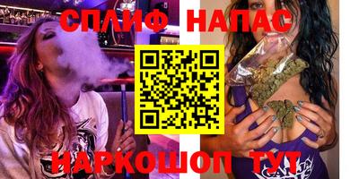 MESCALINE Бузулук