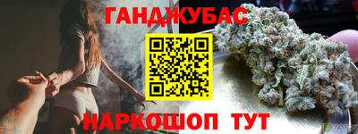 молекула духа Бугуруслан