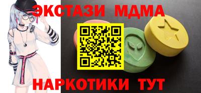 MESCALINE Бузулук