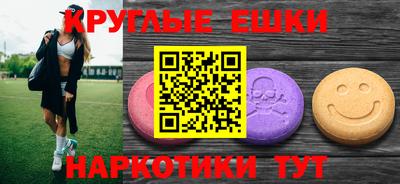 MESCALINE Бузулук