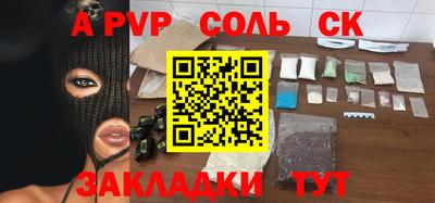 молекула духа Бугуруслан