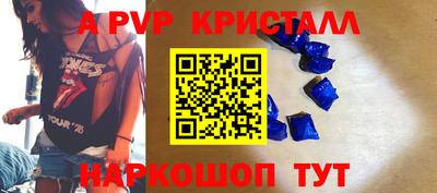 СК Будённовск