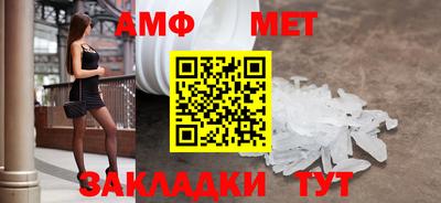 СК Будённовск
