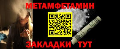 молекула духа Бугуруслан