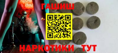 молекула духа Бугуруслан