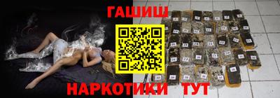 молекула духа Бугуруслан