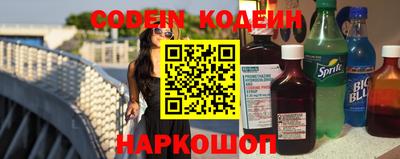 молекула духа Бугуруслан
