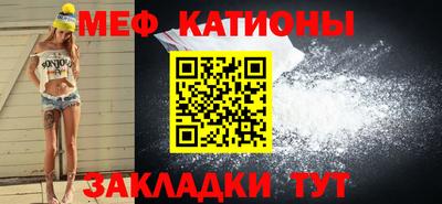 молекула духа Бугуруслан