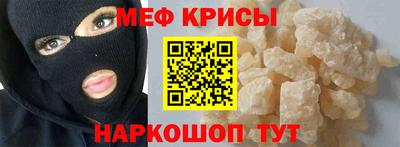 молекула духа Бугуруслан