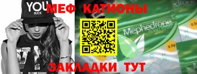молекула духа Бугуруслан