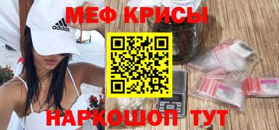 молекула духа Бугуруслан