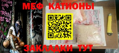 MESCALINE Бузулук