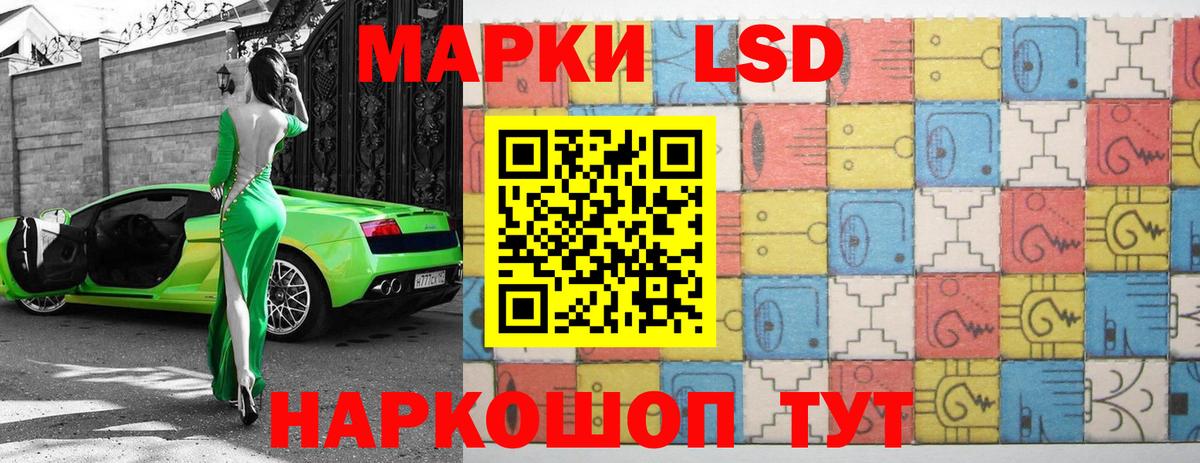 Тара  ЛСД экстази ecstasy  Вход с VPN  Лсд 25 экстази ecstasy 