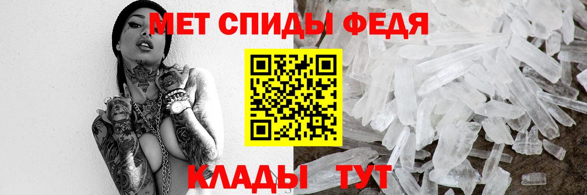 Тара  Метамфетамин винт  Метамфетамин винт  Вход с VPN 