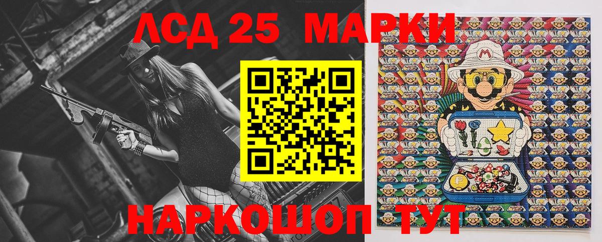 Марки N-bome 1,5мг  Марки NBOMe  Тара  Вход с VPN 
