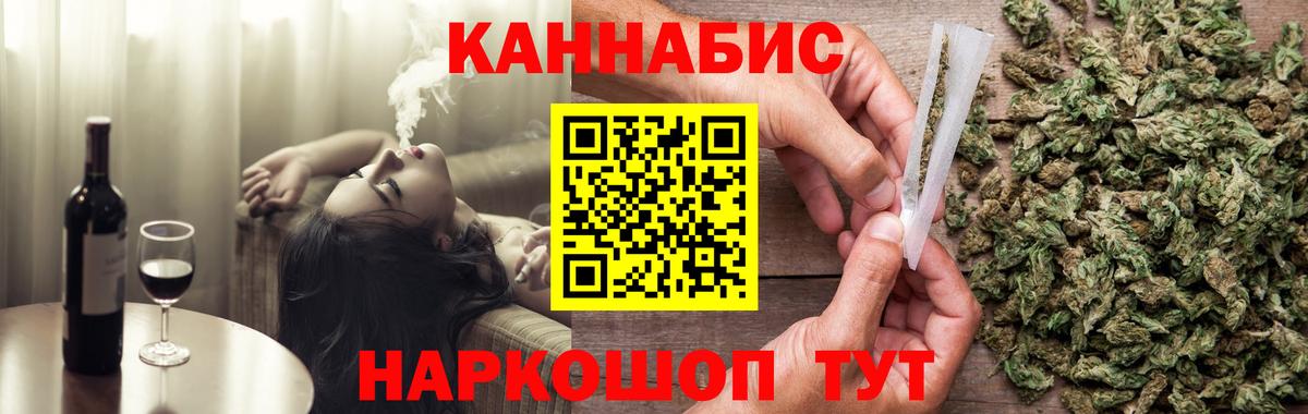 Марихуана планчик Тара
