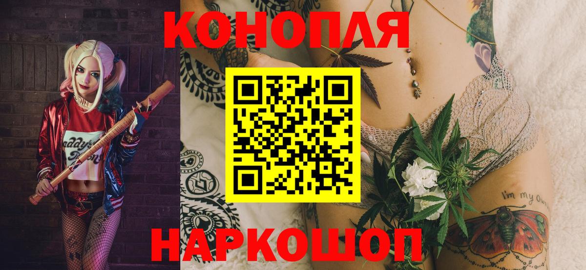 Каннабис OG Kush  МАРИХУАНА тримм  Тара  Вход с VPN  Бошки Шишки THC 21% 